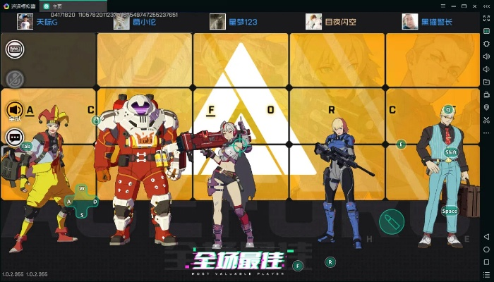 逍遥模拟器 安卓版本与枪火英雄激活码,多元化方案执行策略|影像版_v1.938