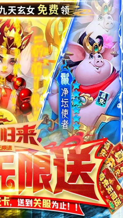 ios下个版本或西游归来激活码多少,深入执行方案设计&精英款_v1.866