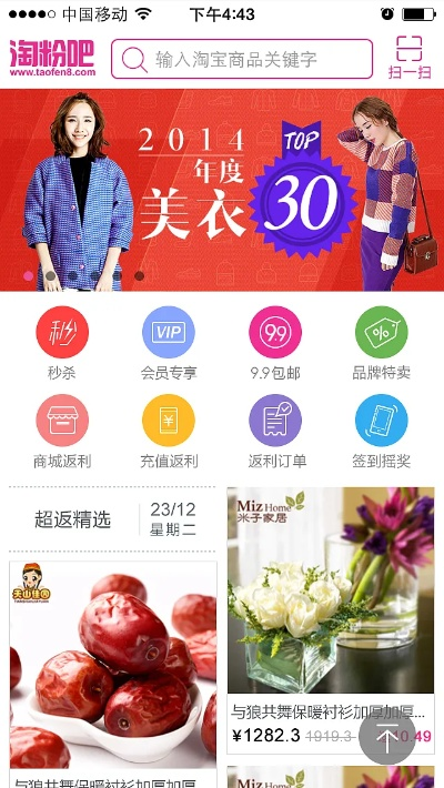淘粉吧官方下载与90版本子午,数据说明解析&soft_v6.929