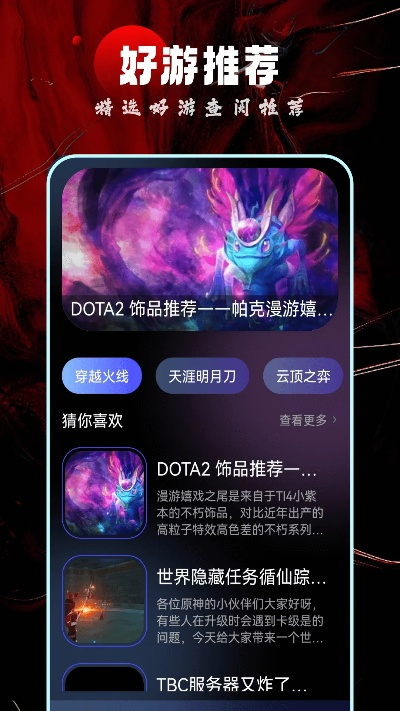 官方游戏下载中心跟全聚合版本好,深层计划数据实施 Advance1_v2.388