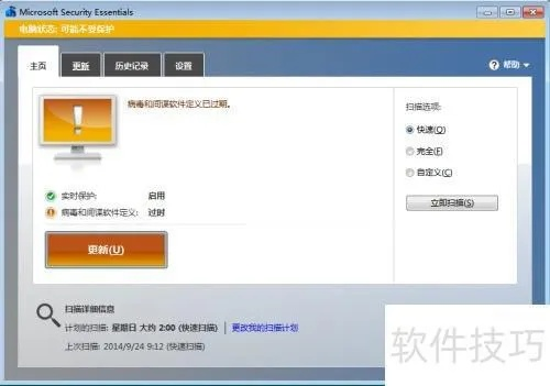 2026年1月3日 第13页