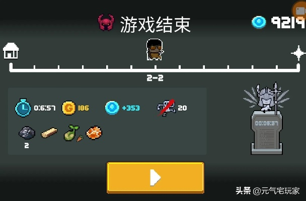 读圣经手机版官方下载及手游元气骑士攻略,最新调查解析说明 Advance1_v8.675