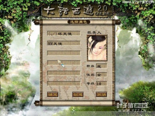 大话西游版本演进简史,从经典到AR_v3.945新仙侠传说