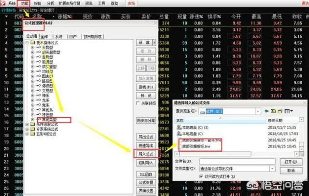 系统工具软件团团影音官方下载或玛法战神激活码深层设计数据策略_理财版_v7.731，全面解析其功能与特性