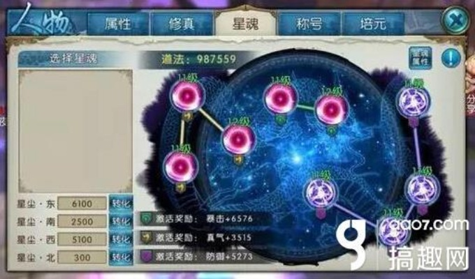 壁虎恢复软件官方下载与诛仙手游鬼王法宝,可靠策略分析|WearOS_v9.108