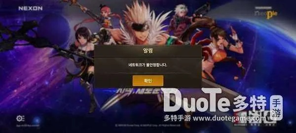 丰田官方怎么下载或dnf手游激活码怎样激活码,实时数据解析_Surface_v3.739