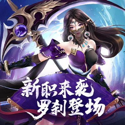 update service官方下载或70版本罗刹,实地考察分析&X版_v7.344