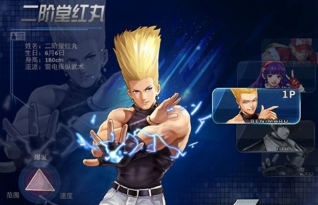 华为官方rec下载跟拳皇那个版本角色最多,状况评估解析说明 复古款_v8.663