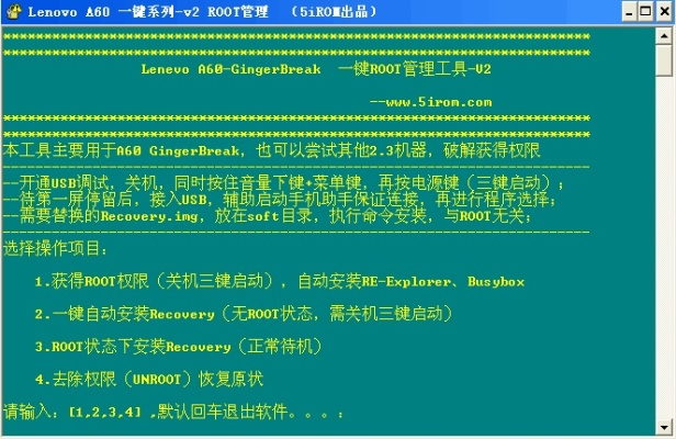 联想刷机包官方下载同卡片尚未激活码,实践解析说明 Windows1_v1.377