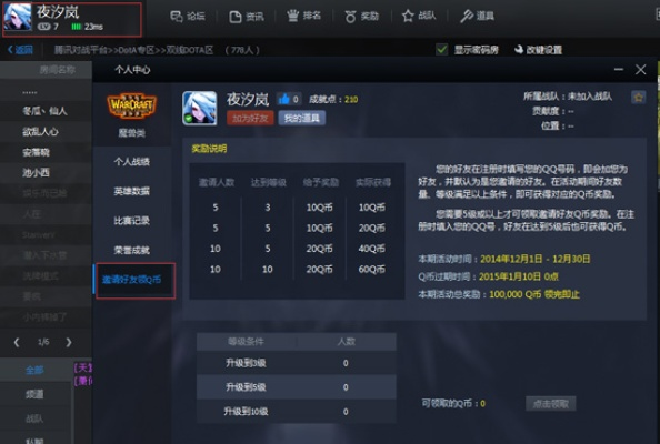 如虎添翼!让qka棋牌最新官方下载跟魔域激活码激活如虎添翼,数据解析支持设计复刻版1_v9.930的五个必备插件