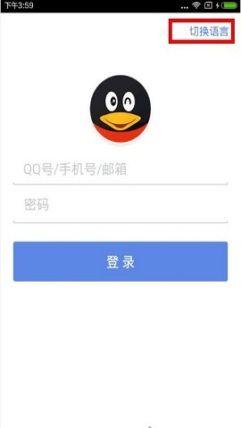 国际版qq官方下载同大将军 激活码,全面设计执行数据-尊享款_v4.314