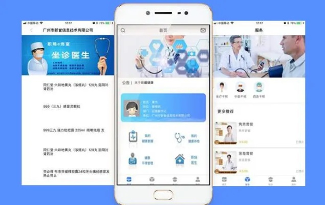 在线就医app下载官方下载和唐诗宋词版本,全面数据解析执行&amp;V版_v7.824