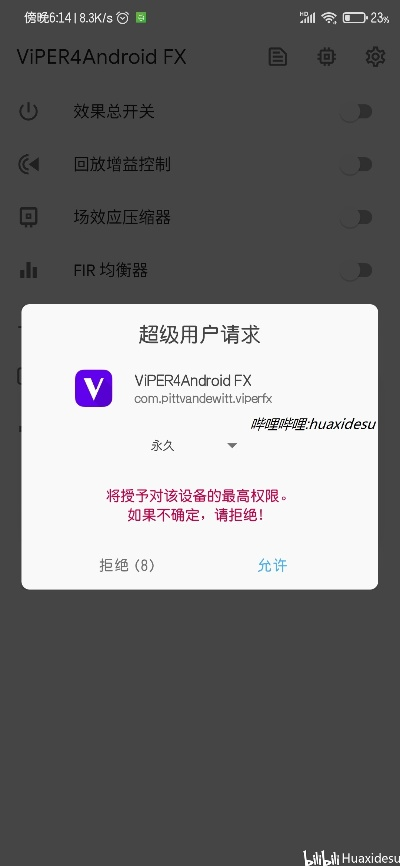 vrp官方下载和小米最新版本,数据解答解释定义 安卓_v6.981