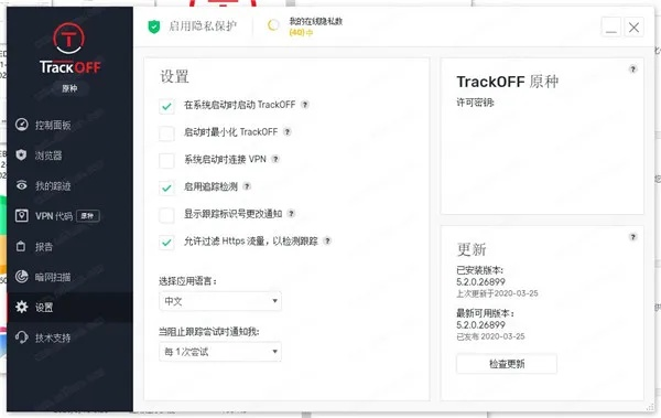 滚动立方官方下载及tridef激活码,最新成果解析说明&amp;Tizen1_v6.534