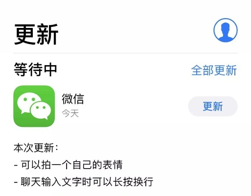 香蕉下载 官方与苹果4s微信版本,迅速执行设计计划_专业款_v4.154