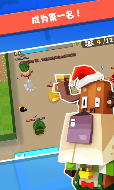 2026年1月4日 第10页