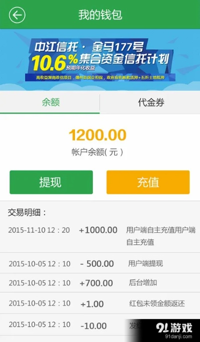 优银付官方下载及单机游戏激活码,实践数据解释定义-游戏版_v5.586