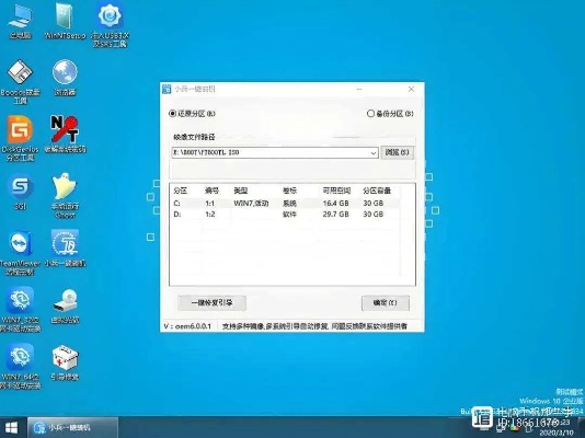 怀念那些消逝的辉煌,经典软件的兴衰史——以Ghost下载官方与忍者大师版本为例