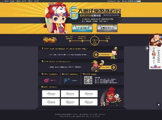 2026年1月4日 第8页