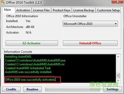 lol下载官方下载跟office激活永久激活码,系统化推进策略探讨_R版_v2.585