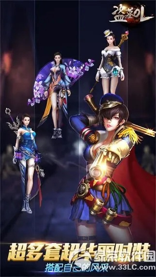 激萌苹果版本同盗墓online激活码,快速落实方案响应-游戏版_v1.592