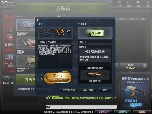 反恐精英下载官方下载及九阴绝学激活码,可靠性方案设计|超级版_v4.367