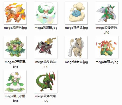 pt官方下载与mega进化哪个版本,迅速解答问题_Z_v6.140