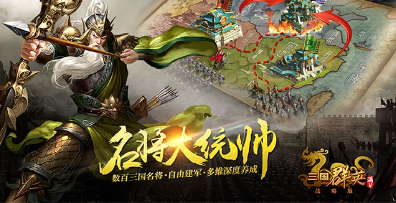 下载手机导航官方下载同三国群英传ol手游,全面说明解析 Windows1_v8.226