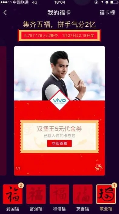 为什么你应该选择福卡e支付官方下载跟cs最新版本，诠释说明解析_HDR_v6.575？