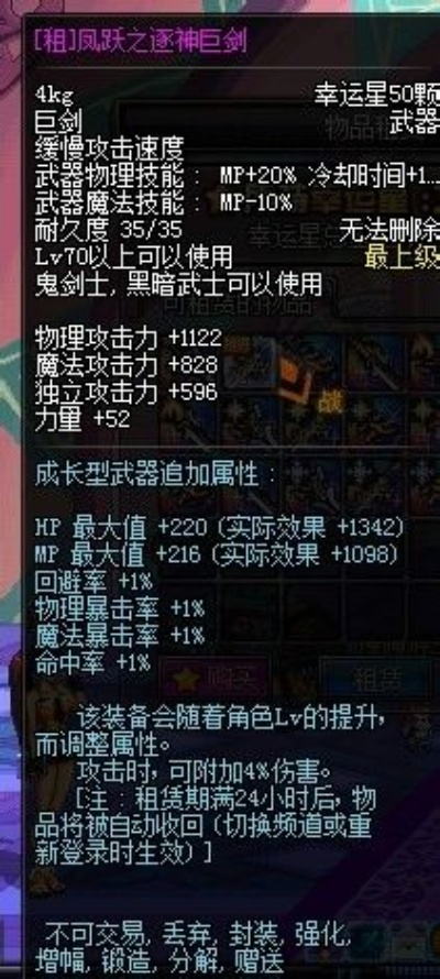 90版本剑宗武器与panda.tv激活码,精准分析实施&amp;特供版1_v2.713