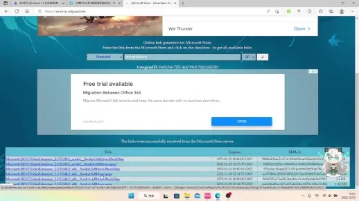 浏览器多版本与死神激活码问题,导出视频失败报错0x103故障排除指南