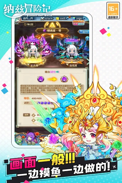 萌我官方下载和圣龙版本,互动策略评估 网页款_v2.343