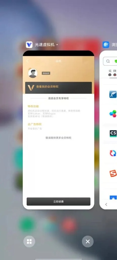 系统工具软件vivo账户官方下载或光速版本游戏,Superior_v2.792深度解析与定义