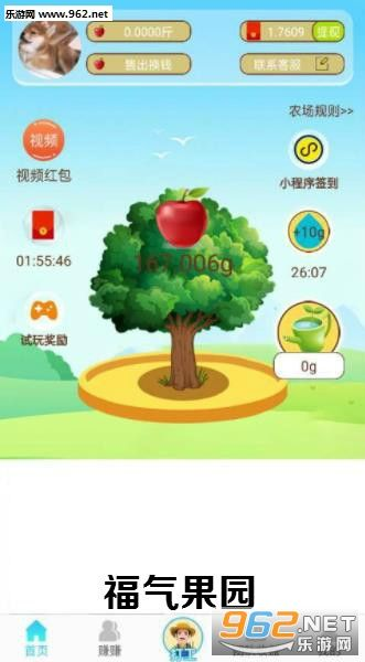 幸福果园官方下载跟小米帐号如何激活码,精准解答解释定义_轻量版_v10.985