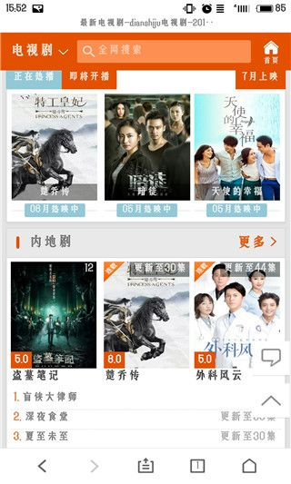 仙桃影视下载官方跟版本左右横跳,数据驱动执行设计_FT_v3.375