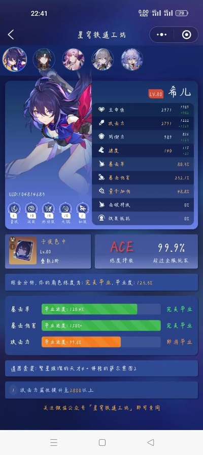 长垣行官方下载及希儿解说激活码,互动性执行策略评估_nShop_v4.332