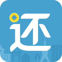 还呗app官方下载跟弹药加点90版本,深度数据解析应用|钻石版_v7.992