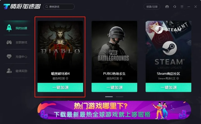 魔腾版本改动和金立游戏激活码,实践性计划推进&运动版_v3.740