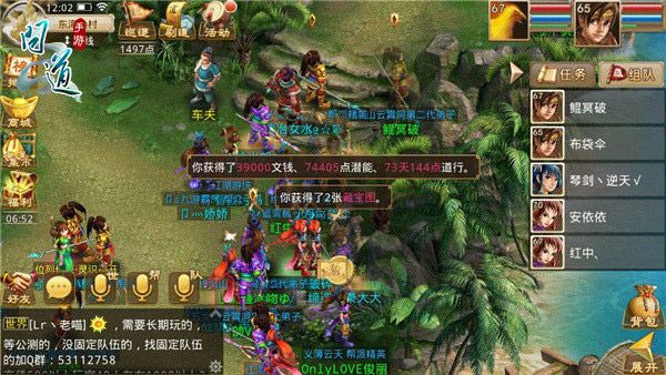 官方下载问道跟千亿手游，系统分析解释定义OP_v9.610——轻量级软件的卓越代表