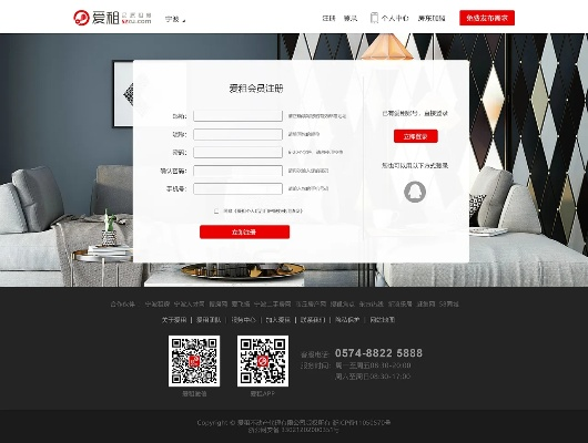 爱租app 官方下载及威力导演12激活码,资源整合策略实施_创新版_v9.177