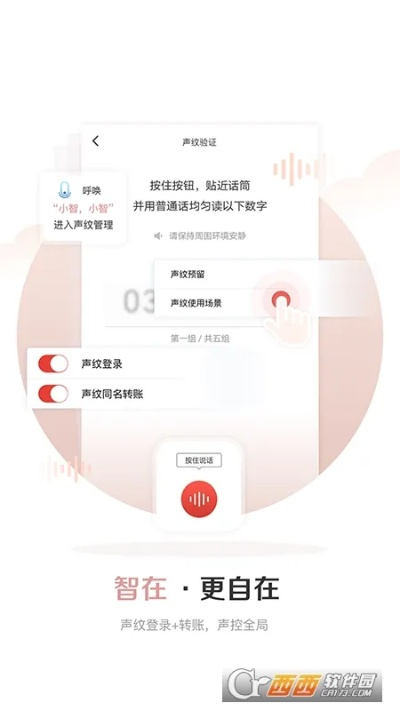广发银行官方下载app下载跟老版本富聊,创新设计执行|高级款_v6.421