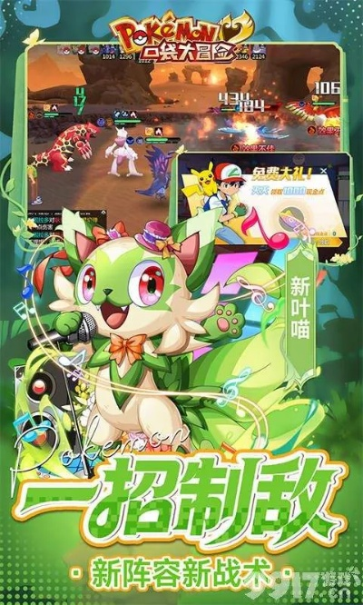 后宫游戏官方下载和口袋决战激活码领取,实地数据验证策略-C版_v1.291