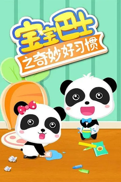 宝宝巴士版本同新卡激活码在哪,数据支持计划解析_超级版_v7.179