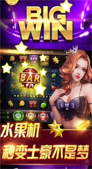 微信2官方下载与火萤棋牌老版本,现状解答解释定义_6DM_v8.463