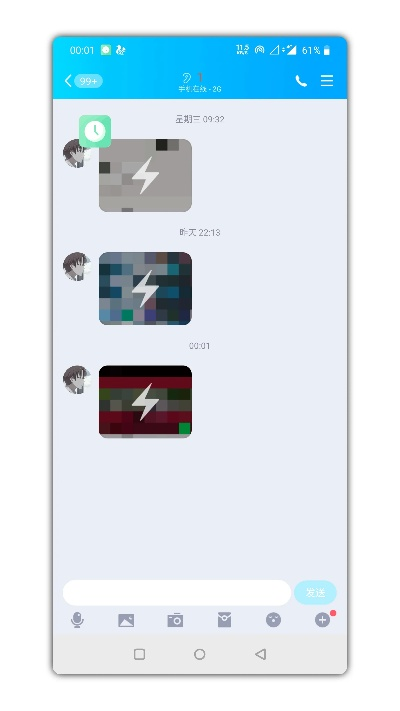 有闪照的qq版本下载跟苹果激活码网站,前沿解析评估_限量版_v1.744