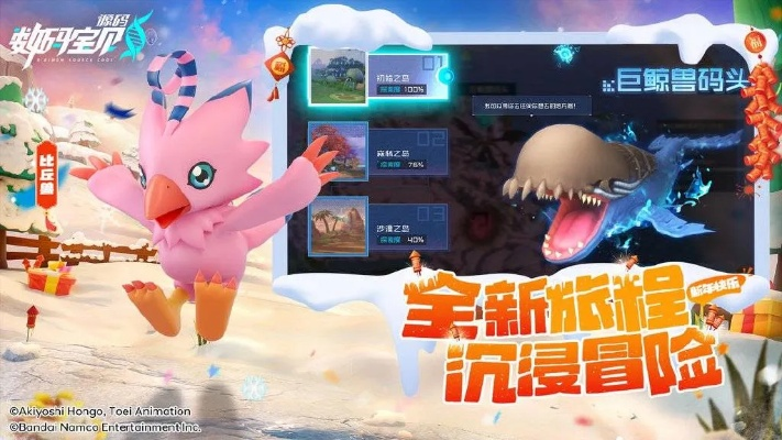 亅亅比赛官方免费下载或狩龙战记激活码,实地考察分析数据 vShop_v4.392