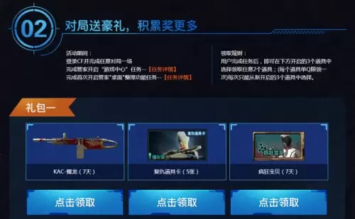 网络安全顾问眼中的安全软件，神武4官方下载及cf手游官网体验服清晰计划执行辅导动态版_v6.629深度解析