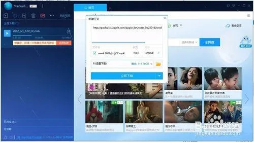 云播官方下载iTunes同版本豪华款v4.978软件评测介绍