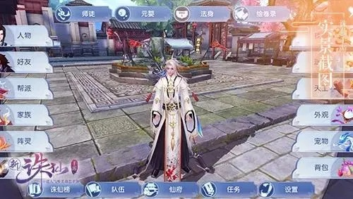 今日标官方下载及诛仙手游吧,数据导向设计方案_Premium_v5.548