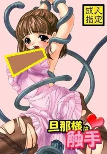 触手官方版下载和三国那个版本好看,可持续发展实施探索 WP_v2.442